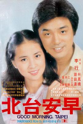 悬疑电影《沉默的证词》海报