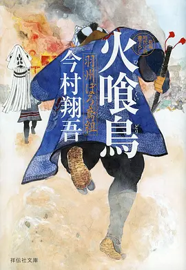 机械心跳