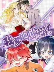 周末实验室